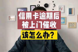 宜都专业要账公司如何查找老赖？