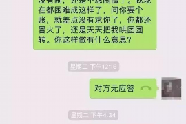 宜都宜都讨债公司服务