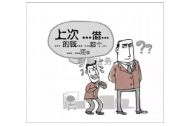 宜都专业讨债公司有哪些核心服务？